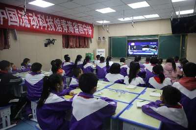 青海西宁:&ldquo;天宫课堂&rdquo;为孩子种下科学的种子